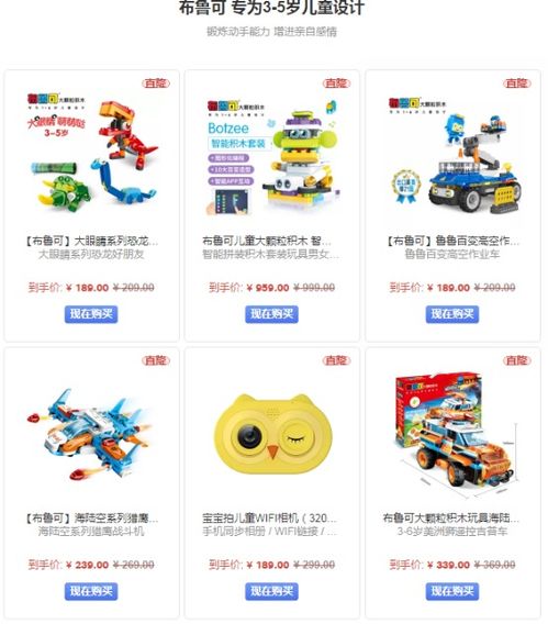 堅(jiān)果手機(jī)限時(shí)推出教育類(lèi)產(chǎn)品 堅(jiān)果pro3最高優(yōu)惠700元可享受12期免息