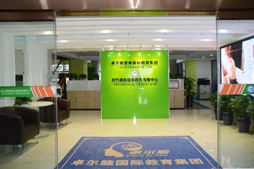 全腦速讀記憶,讓孩子開啟高效閱讀之旅