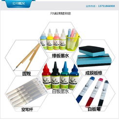 環(huán)保板書(shū)筆廠家直售 圖 環(huán)保板書(shū)筆 佛山板書(shū)筆