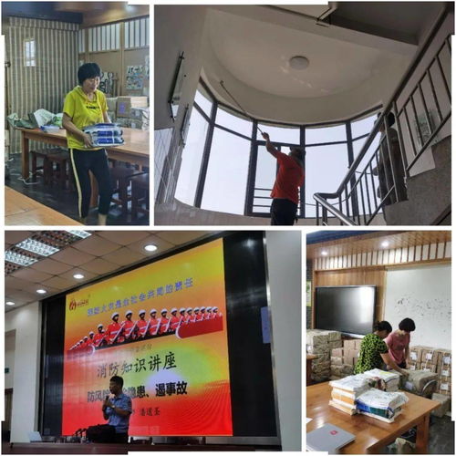 擘畫新藍圖，開啟新征程——實驗小學教育集團2020-2021學年第一學期開學準備工作紀實